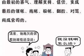 针对顾客拖欠款项一直不给你的怎样要债？